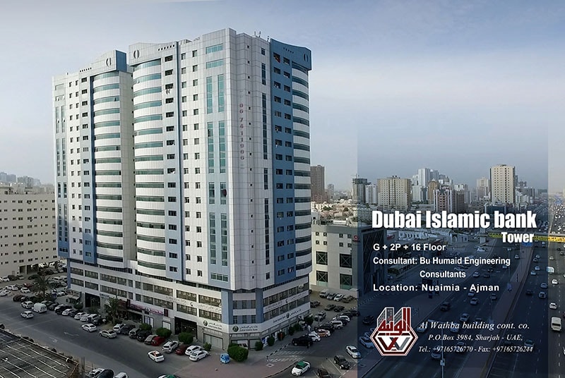 Dubai Islamic Bank Al Wathba